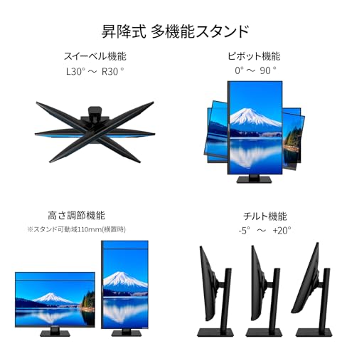 Image of JAPANNEXT PC Monitor | 23.8 inch | Full HD | IPS Panel | Adjustable Tilt | Portrait Mode | Blue Light Filter | G-Sync /FreeSync | JN-IPS2382FHDR-HSP | Adjustable tilt | Portrait mode | Blue light filter | G-Sync /FreeSync | JN-IPS2382FHDR-HSP
