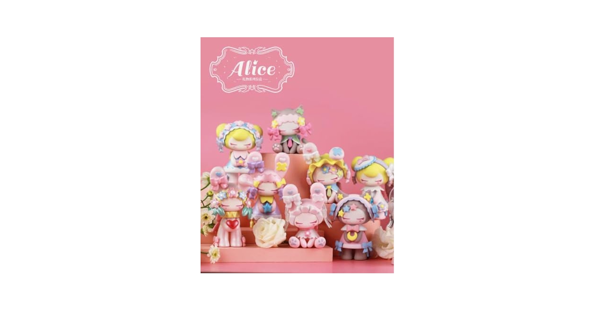 トレトイ Alice フィギュア　popmart コンプリートセット　レア トレトイ Alice フィギュア popmart コンプリートセット レア