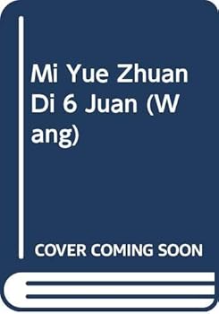 Paperback Mi Yue Zhuan Di 6 Juan (Wang) [Chinese] Book