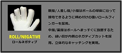 Amazon | HO SOCCER(エイチオーサッカー) キーパーグローブ GKグローブ