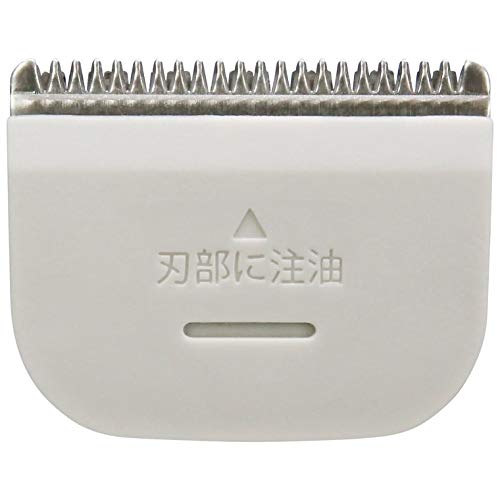 バリカン・歯・３個付き・ Amazon | CS-33 バリカン替刃 | 泉精器製作所 | バリカン・ヘアカッター