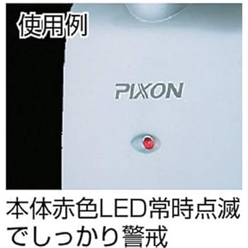 雲光 Amazon.co.jp : ムサシ PIXON 防雨センサーライト 「探知角度180