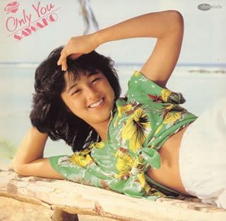 北原佐和子オリジナル・アルバム・コレクション(2)