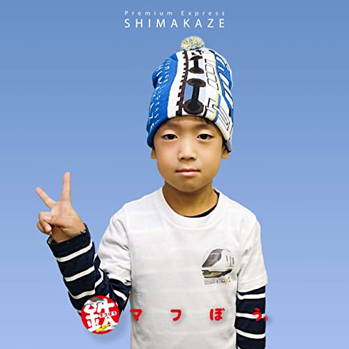 鉄マフぼうADV 鉄マフ帽アドバンス 広げるとマフラーになる