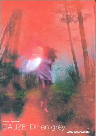 バンドスコア ディルアングレイ GAUZE (バンド・スコア) バンドスコア ディルアングレイ GAUZE (バンド・スコア)