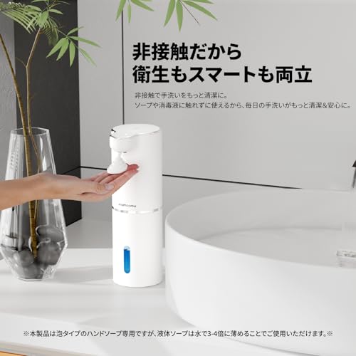 WISEHOOMU ソープディスペンサー LEDディスプレイ TYPE-C充電式 WH-SP-X3 の商品画像 1