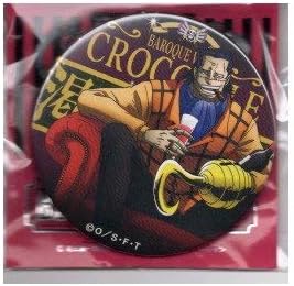 Amazon 缶バッジ ワンピース 輩缶バッジ 第18弾 Bitter Sweet 麦わらストア サー クロコダイル アニメ 萌えグッズ 通販