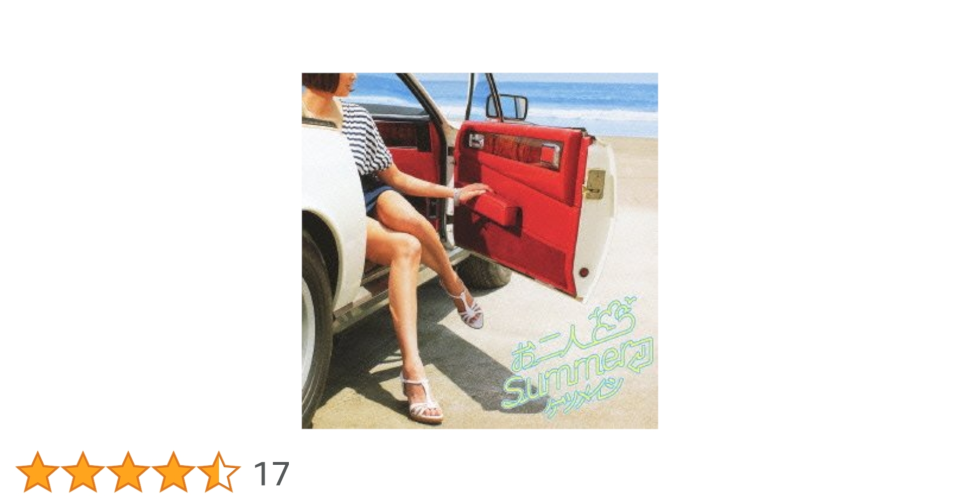 ケツメイシ　お二人summer IN HAWAIIの限定グッズ　★激レア★ ケツメイシ お二人summer IN HAWAIIの限定グッズ ☆激レア