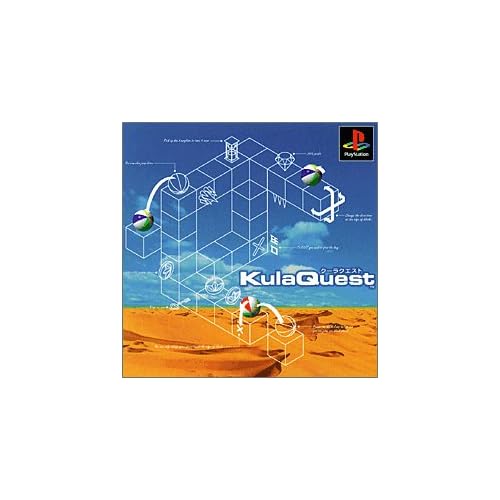 クーラクエスト