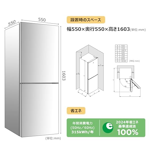 Amazon.co.jp: TCL ティーシーエル: 冷蔵庫