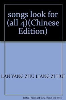 Paperback songs look for (all 4) [Chinese] Book