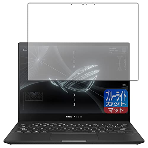 PDA�H�[ ASUS ROG Flow X13 (2021) / X13 (2022) GV301 �u���[���C�g�J�b�g[���˒ጸ] �ی� �t�B���� ���{��