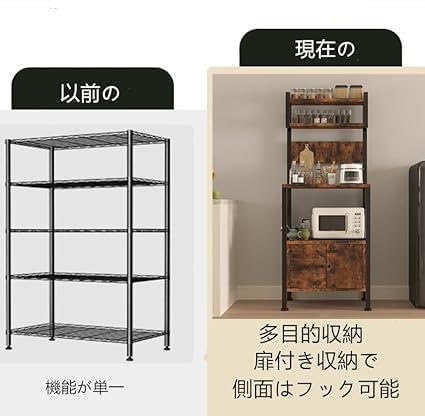 ★未開封品★ZXD レンジラック　キッチンラック　幅60５段 扉付き収納 ZXD レンジラック キッチンラック 幅605段 扉 収納 レンジ台幅60