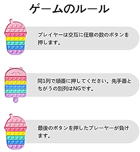 Amazon | スクイーズ玩具ストレス解消プッシュポップ 減圧グッズバブル