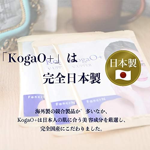 KogaO+ 小顔プラス　VラインCマスク7枚 KogaO+ 小顔パック Vリフティングマスク 7枚