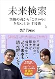 製品画像：3位