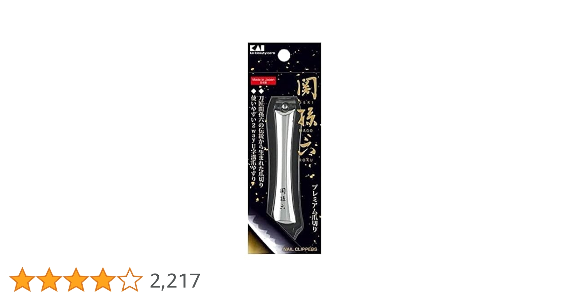 ノコギリエイ　牙　爪　歯　家具　おしゃれ　レア物 ノコギリエイ 牙 爪 歯 家具 おしゃれ レア物