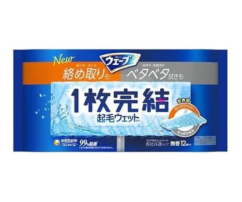 ユニ・チャーム ウェーブ 1枚入完結フロア用ウェットシート 12枚入のサムネイル