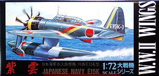Amazon | 青島文化教材社 1/72 大戦機 No.04 紫雲 | プラモデル 通販