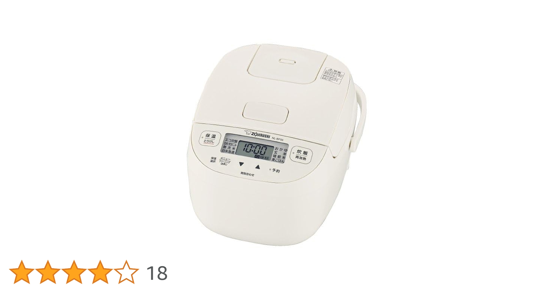 新品未使用 象印マホービン マイコン炊飯ジャー 3合炊き NL-BE05-WZ Amazon | 象印マホービン 炊飯器 3合 ソフトホワイト NS-NH05-WZ