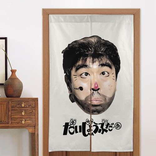 ̂ ډB O g u 傤Ԃ ςȂ â 86 x 143cm  Ԏd؂J[e Ռ̂ VF[hJ[e ςJ[e Lb` o fMh 蕨 a m HX 