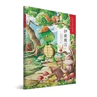 Language learning and thinking big grade reading Aesop's Fables first grade second grade elementary school reading Recommended reading Recommended 7510668115 Book Cover