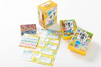 新レインボー小学国語辞典・漢字辞典セット(セット限定特典付き)