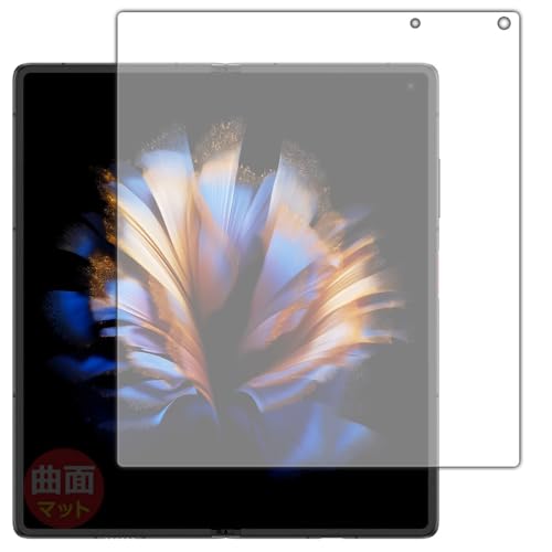 新品未使用 ◆ nubia Fold A502ZT 〔ケース、フィルム付〕 Amazon.co.jp: PDA工房 nubia Fold (A502ZT) 対応 Flexible Shield