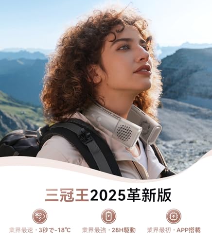 TORRAS COOLiFY 2S ネッククーラー の商品画像 1