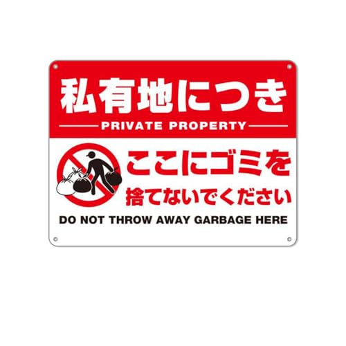 Lnɂ!ɃS~̂ĂȂł! hA~̃v[gŔ BԂ炳钍ӈSW 4h~ tȒP Op\