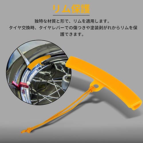 5 pezzi protezione per smontagomme protezioni per