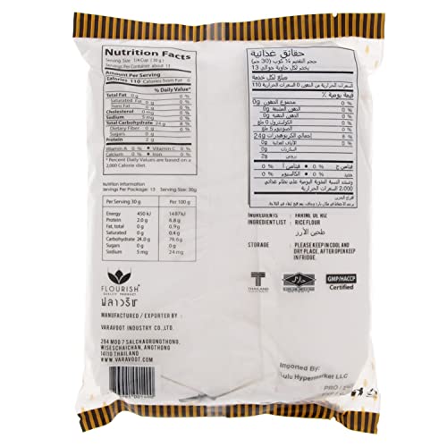 Flourish Rice Flour 400g