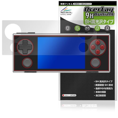 �~���r�b�N�X AYANEO POCKET MICRO �Ή� �ی� �t�B���� ���d�x 9H ���� PET�� �����K���X�����̍d�x ���{��