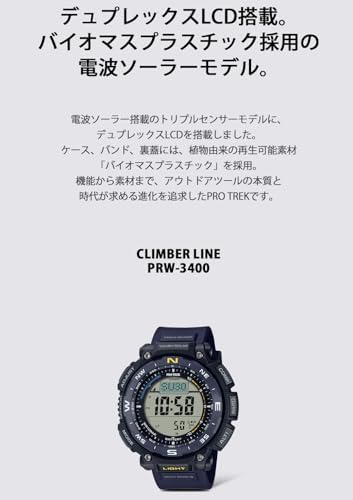 Amazon.co.jp: [カシオ] 腕時計 プロトレック 【国内正規品