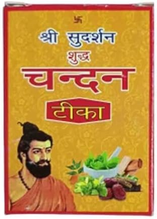 Chandan KumKum Tilak Chandan Tika For pooja