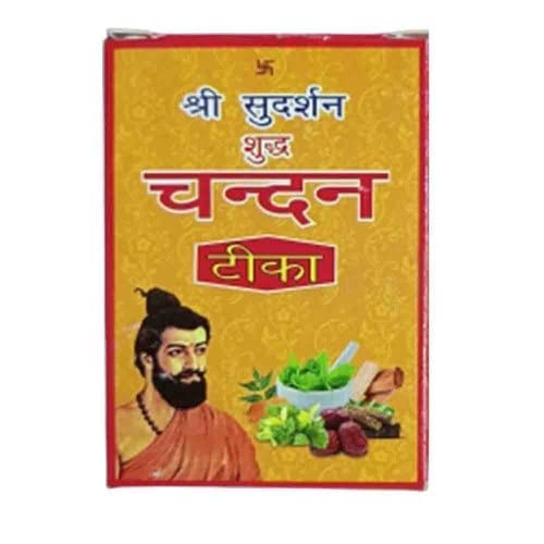 Chandan KumKum Tilak Chandan Tika For pooja