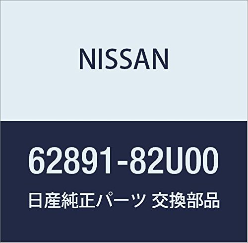 Image of NISSAN Genuine Parts Emblem Front President Part Number: 62891-82U00