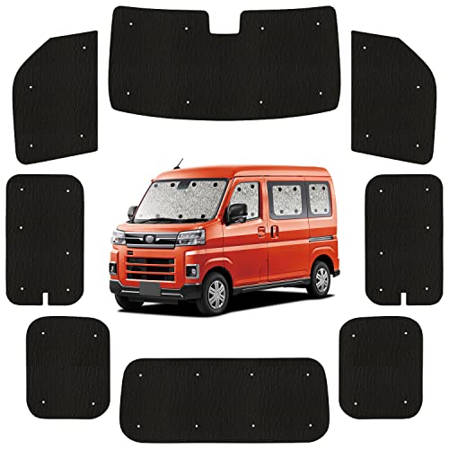 趣味職人 サンシェード シームレス ライト 新型 アトレー S700V/S710V型 対応...