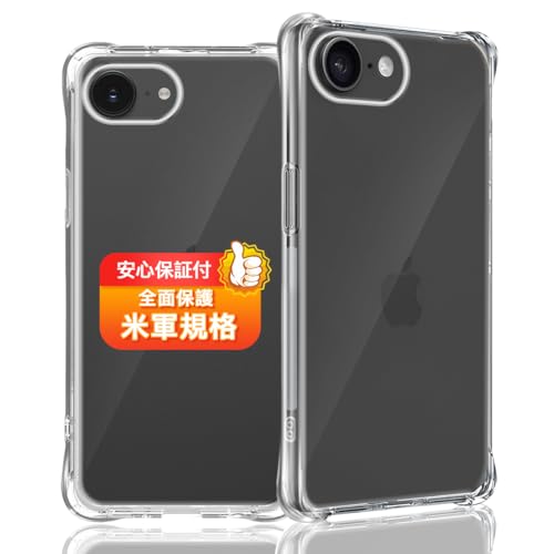 �Ή� iPhone 17E �P�[�X �Ή� ��phone17E �\�t�g �N���A TPU �J�o�[ ���^ �ϏՌ� �ČRMIL�K�i �����h�~ ����~�� �w��h�~ ���ϖh�~ ���C�����X�[�d�Ή� �A�C�t�H��17E �����S�ʕی�J�o�[ �J���������Y�ی�t�� iPhon