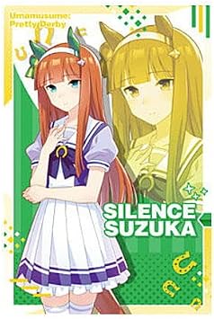 Uma Musume Pretty Derby Twin Wafers 3R [12. Silence Suzuka Character Card Uniforms> Single Item