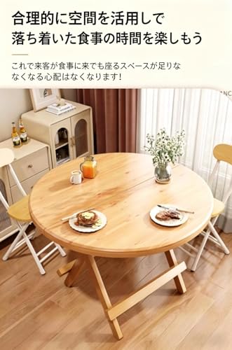 LumingLight円形ダイニングテーブル ポータブル 小型 屋台 天然木 省スペース 頑丈 耐久性 作業台 食卓 リビング 屋外 オフィス 家庭用 (ブラウン,80*72cm) [並行輸入品]