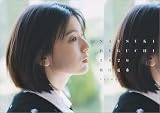 ハゴロモ 出口夏希 2026年 壁掛け カレンダー CL26-0171A