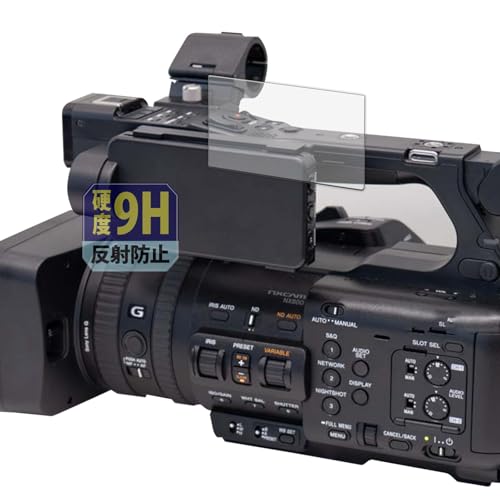 Leipsden SONY PXW-Z200 / HXR-NX800 Ή Ultra Shield یtB 9H dx ᔽ KX̍dx PET {