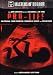 Masters of Horror: Pro-Life