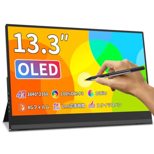 EWEI モバイルモニター OLED 4K 有機EL 13.3インチ 楽天市場】EHOMEWEI モバイルモニター 4K 有機EL 13.3インチ