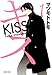 キス 1 (白泉社文庫)