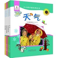 小小科学家百科丛书第3辑（大自然的节奏》《天气》《野外家园》《世界各地的植物》） 7504173541 Book Cover