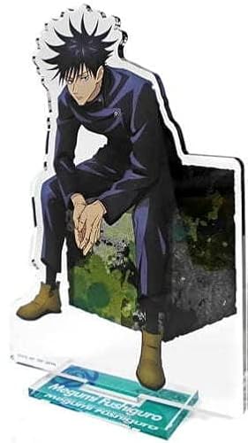 呪術廻戦 スタンド付きアクリルプレート 伏黒恵