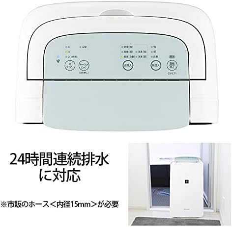 シャープ 衣類乾燥機 除湿機 7.1L / プラズマクラスター 7000 スタンダード 8畳 / 2020年モデル ホワイト CV-L71-W