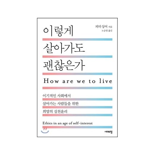 Korean Edition: A Contemplative Guide